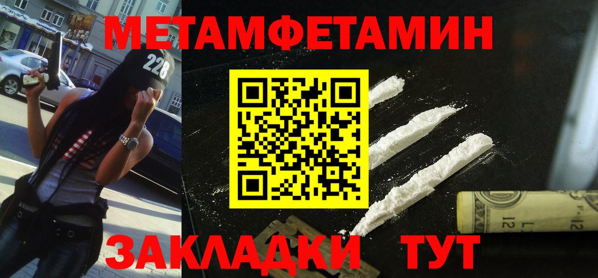 Amphetamine 98% Балахна