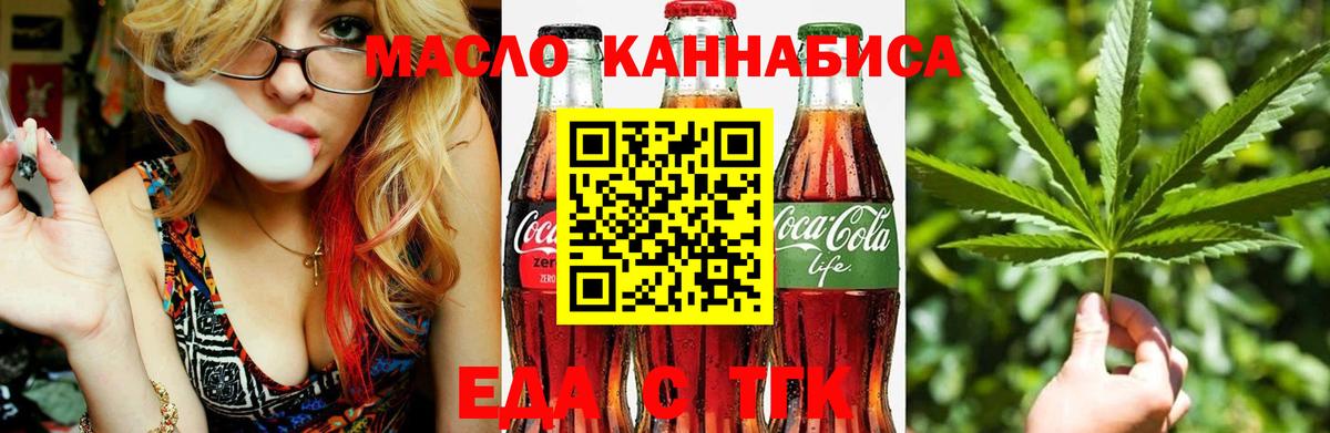 Балахна  Canna-Cookies марихуана  Вход с VPN 