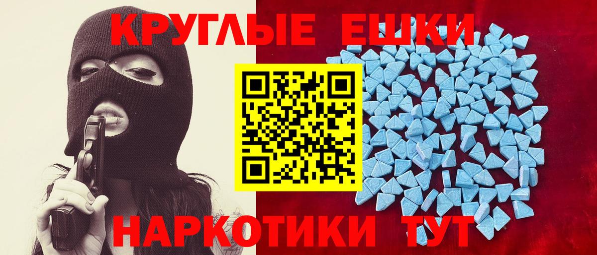 Ecstasy Дубай Балахна