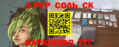 герыч Мариинск