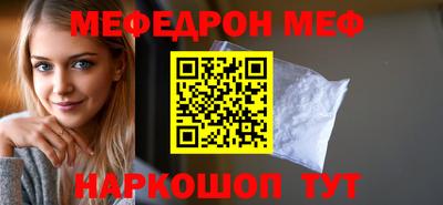 эйфоретик Малгобек