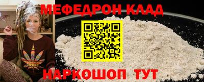 герыч Мариинск