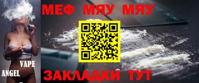 герыч Мариинск
