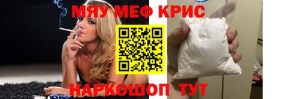меф VHQ Малоярославец