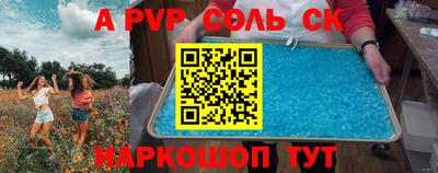 герыч Мариинск