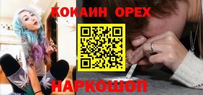 герыч Мариинск
