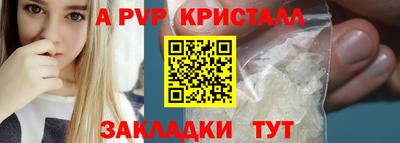 меф VHQ Малоярославец