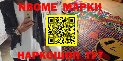 меф VHQ Малоярославец
