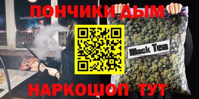 меф VHQ Малоярославец