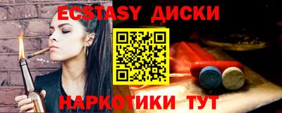 эйфоретик Малгобек