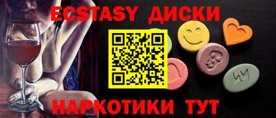 герыч Мариинск