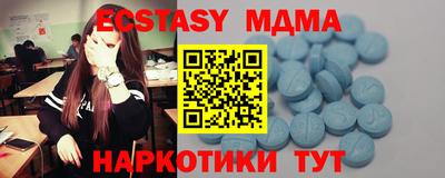 эйфоретик Малгобек