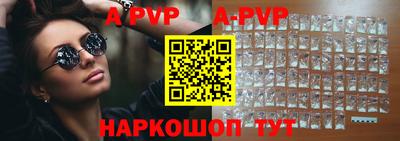 меф VHQ Малоярославец
