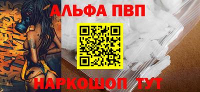 меф VHQ Малоярославец