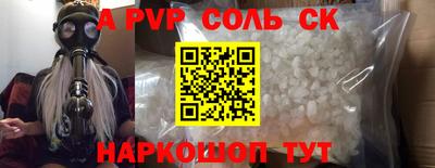 меф VHQ Малоярославец