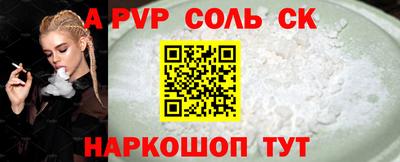 меф VHQ Малоярославец