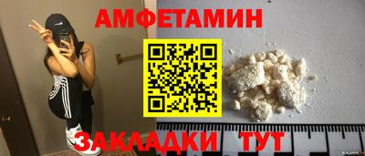 меф VHQ Малоярославец