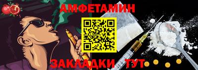 эйфоретик Малгобек