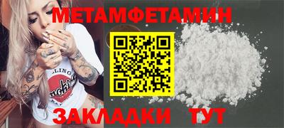 меф VHQ Малоярославец