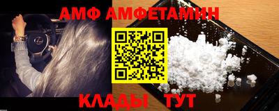 герыч Мариинск