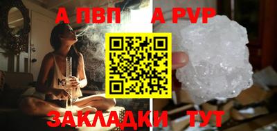 герыч Мариинск