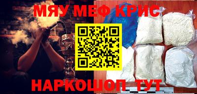 меф VHQ Малоярославец