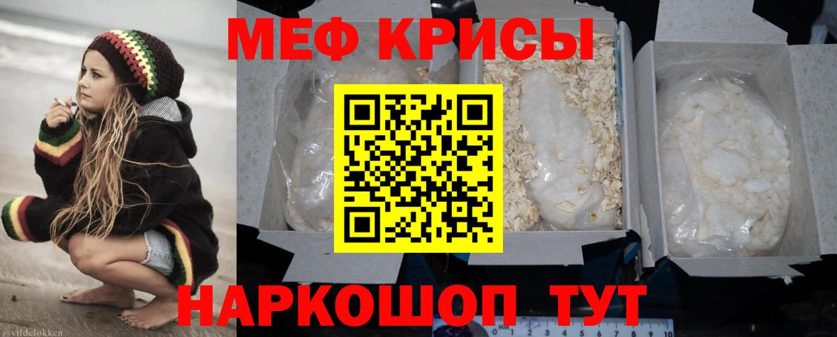 МЕФ Балахна