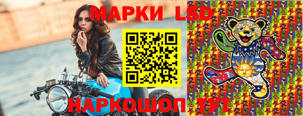 Марки N-bome 1,5мг Балахна