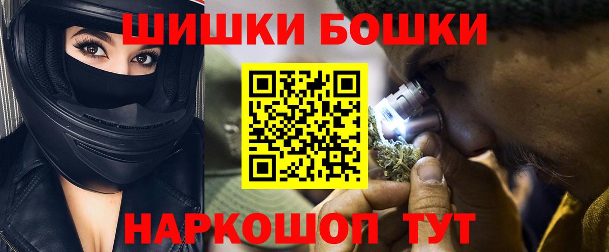 Бошки марихуана гибрид  Конопля Bruce Banner  Балахна  Вход с VPN  Бошки марихуана Ganja 