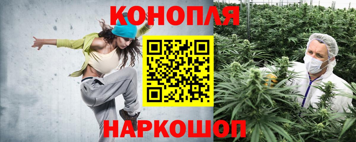 Конопля White Widow Балахна